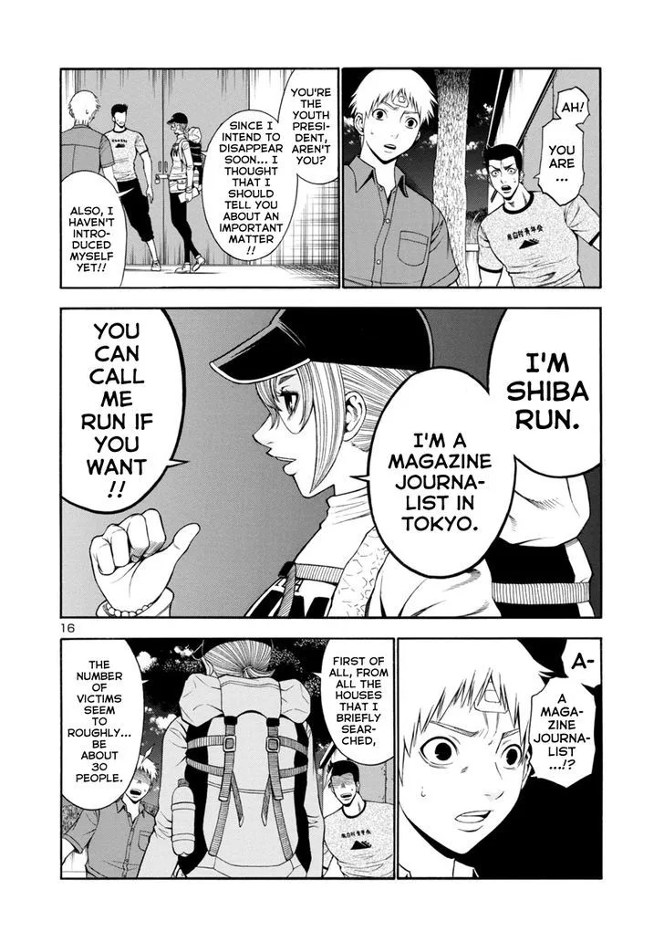 Mashira Chapter 10 page 16
