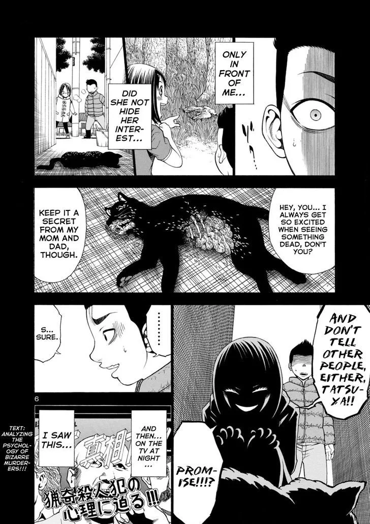 Mashira Chapter 10 page 6