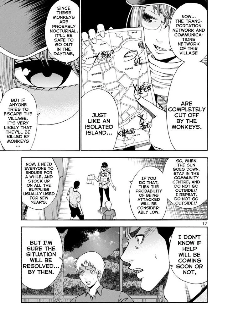 Mashira Chapter 10 page 17
