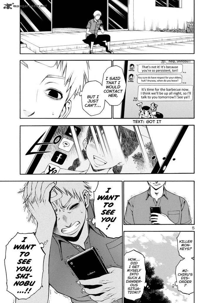Mashira Chapter 11 page 5