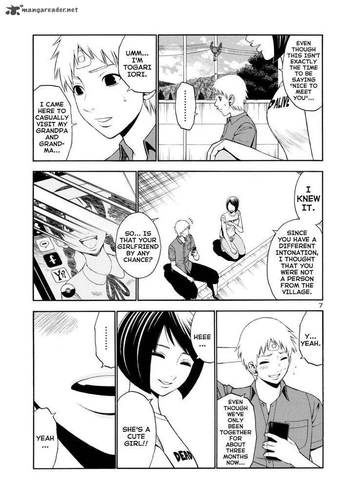 Mashira Chapter 11 page 7
