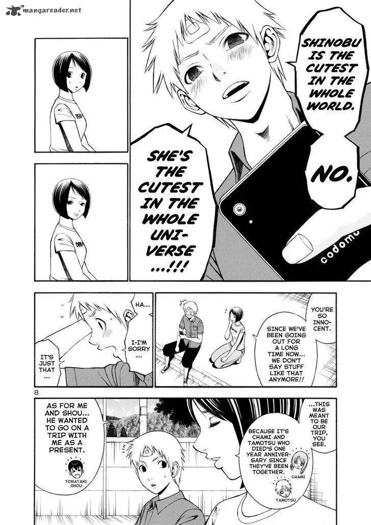 Mashira Chapter 11 page 8