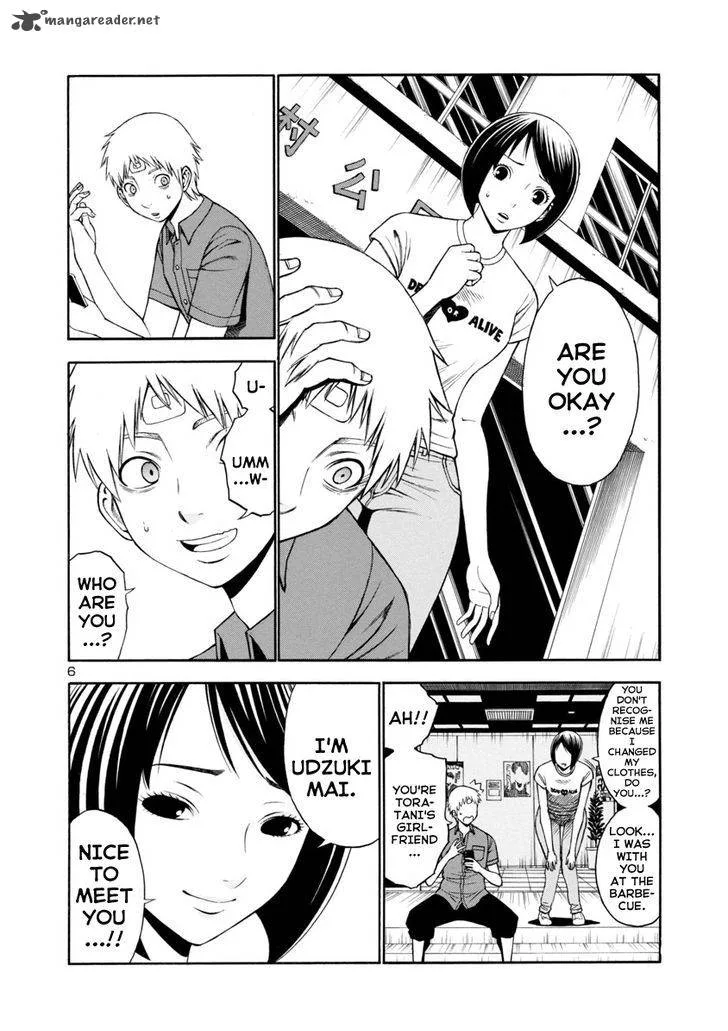 Mashira Chapter 11 page 6