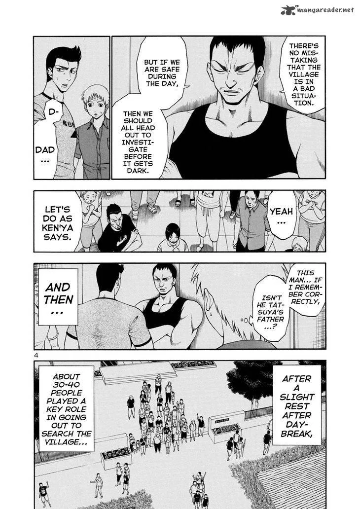 Mashira Chapter 11 page 4
