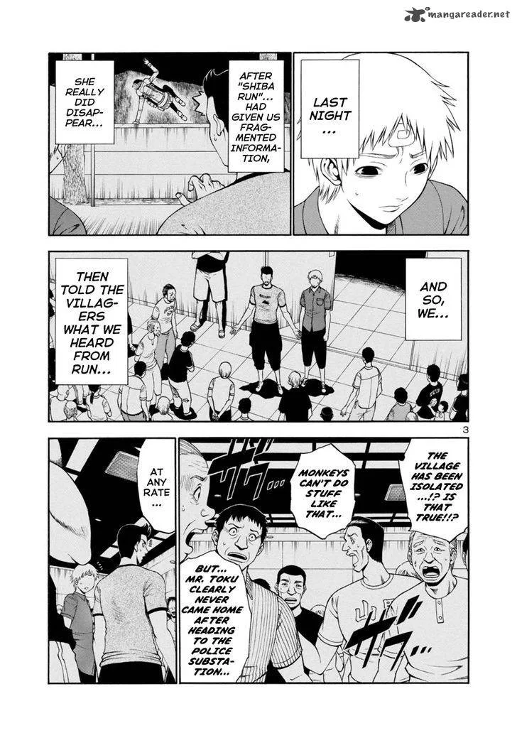 Mashira Chapter 11 page 3
