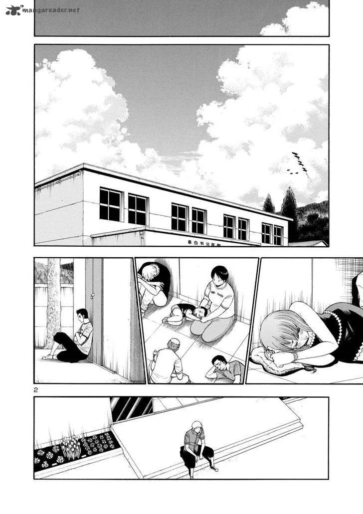 Mashira Chapter 11 page 2