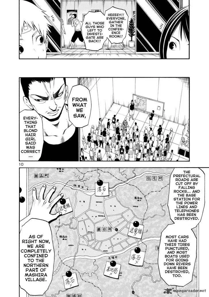 Mashira Chapter 11 page 10