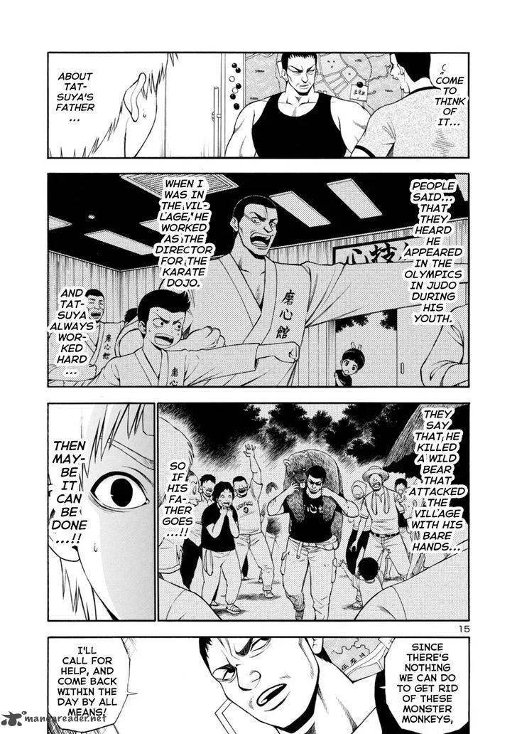 Mashira Chapter 11 page 15