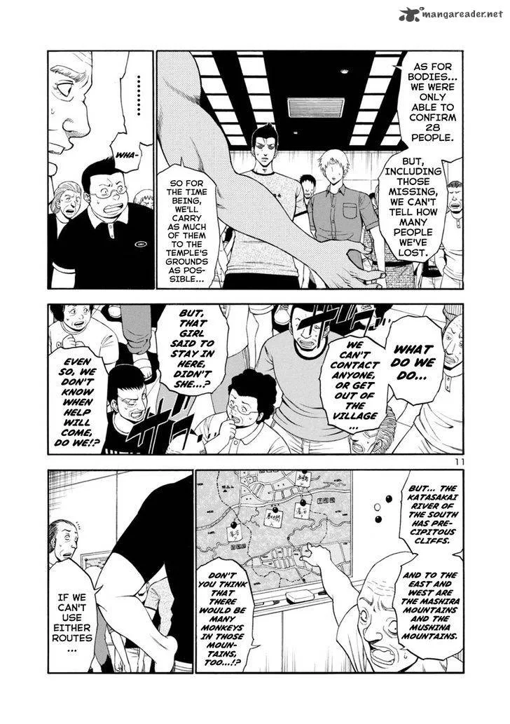 Mashira Chapter 11 page 11