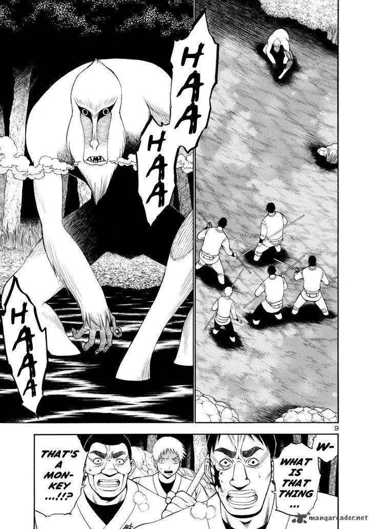 Mashira Chapter 12 page 9