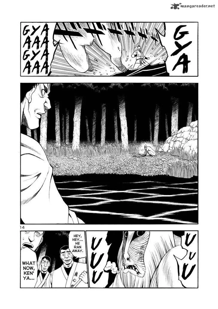 Mashira Chapter 12 page 14