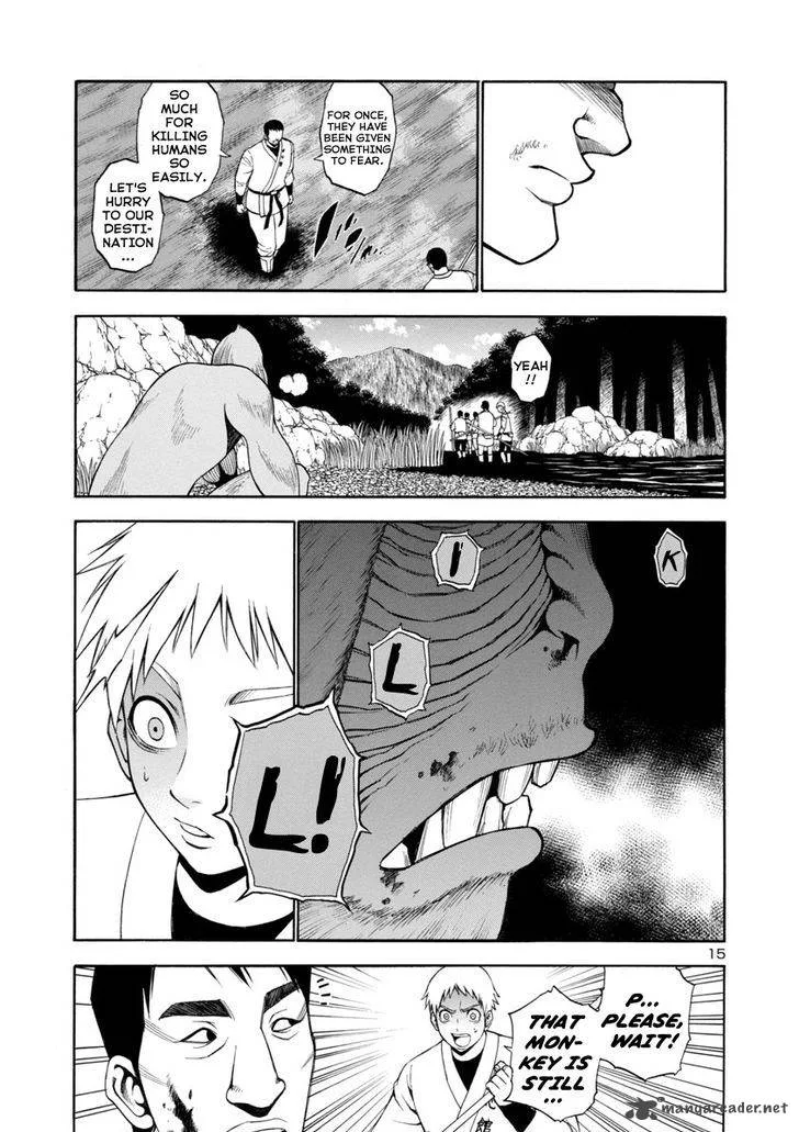 Mashira Chapter 12 page 15