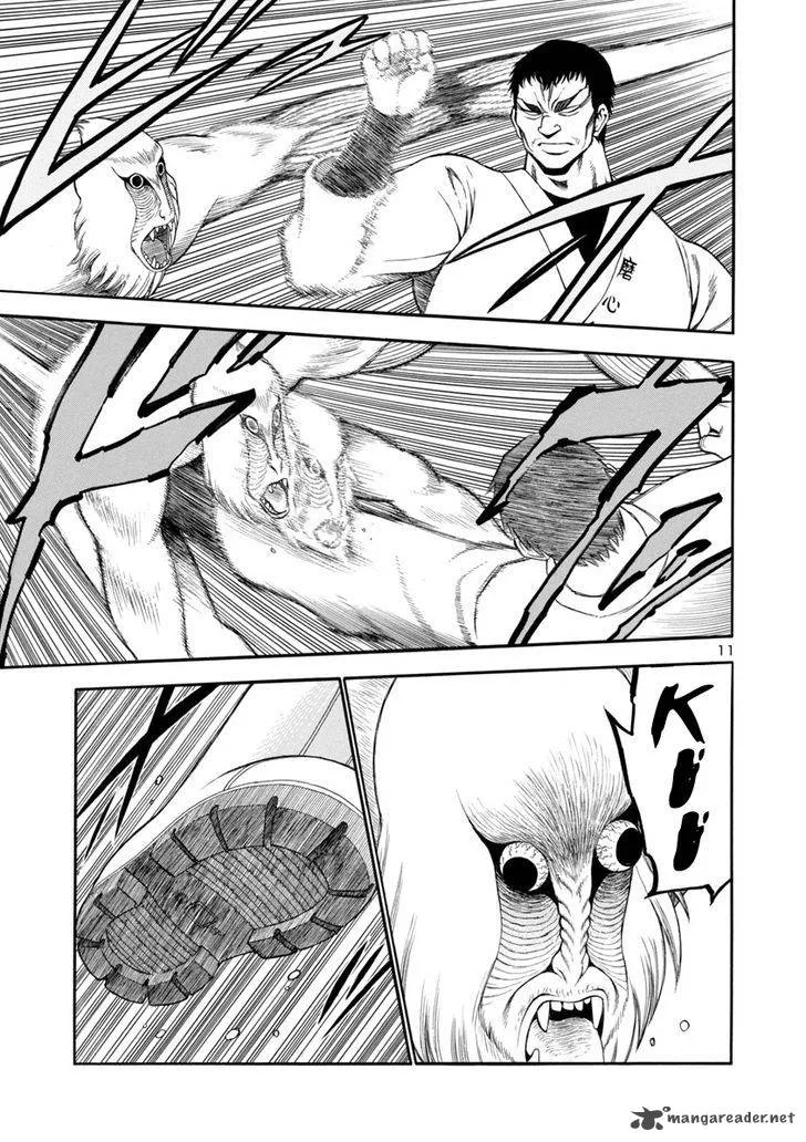 Mashira Chapter 12 page 11
