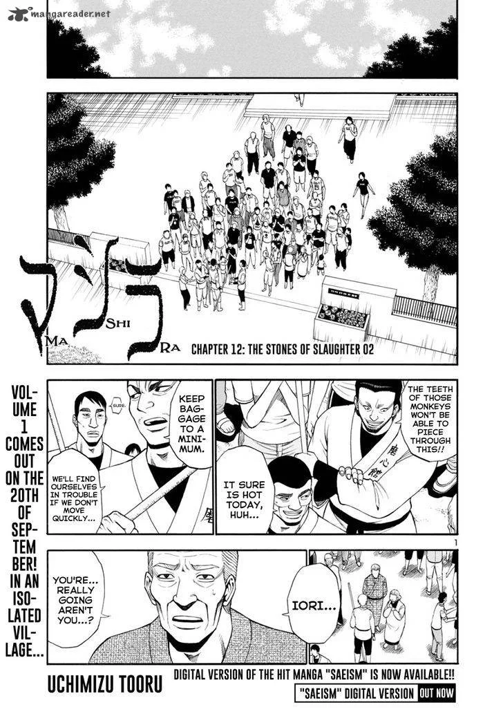 Mashira Chapter 12 page 1