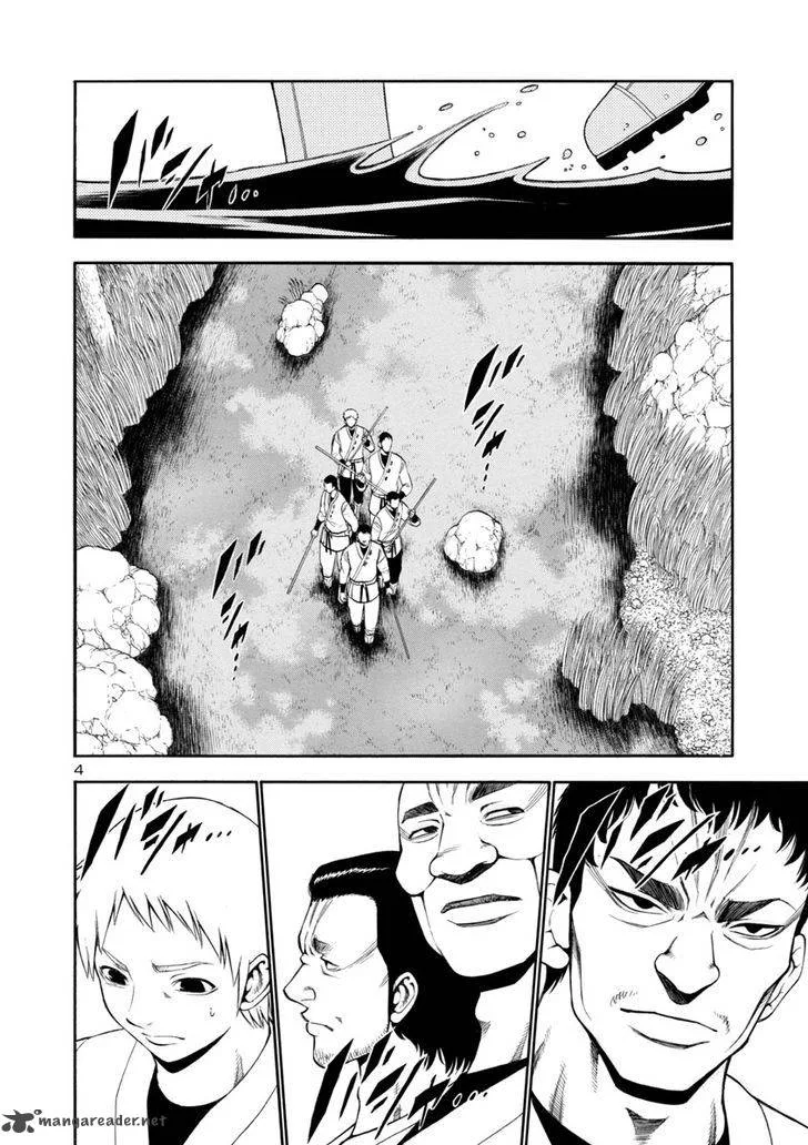 Mashira Chapter 12 page 4