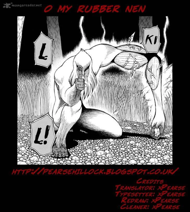 Mashira Chapter 13 page 17