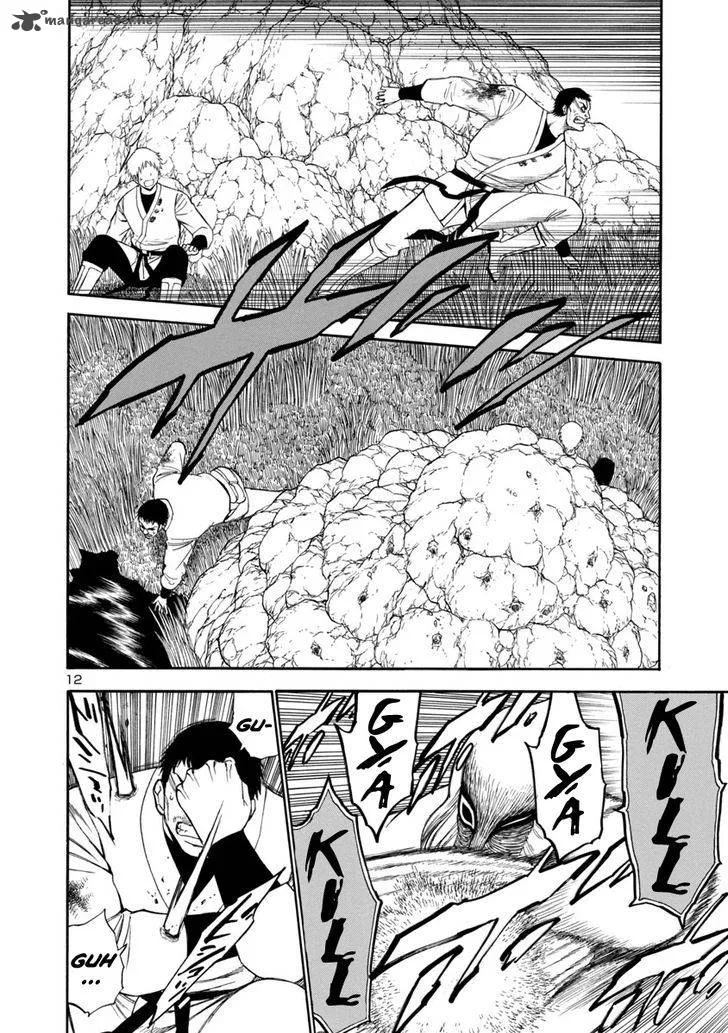 Mashira Chapter 13 page 12