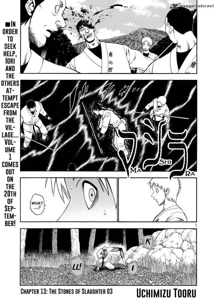 Mashira Chapter 13 page 1