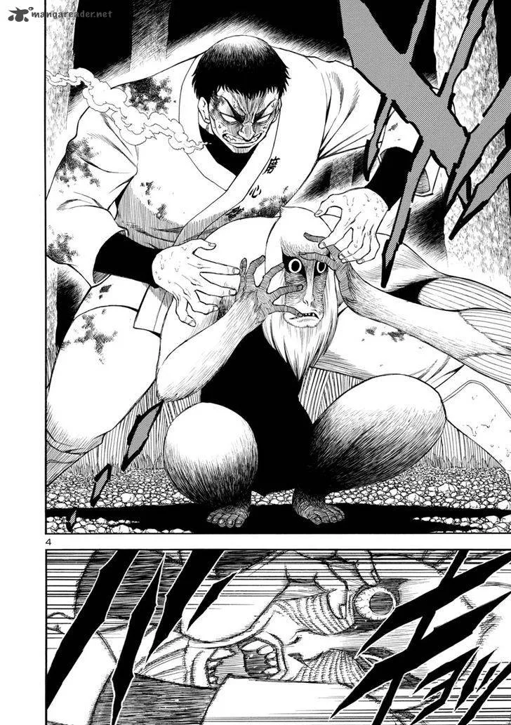 Mashira Chapter 14 page 4
