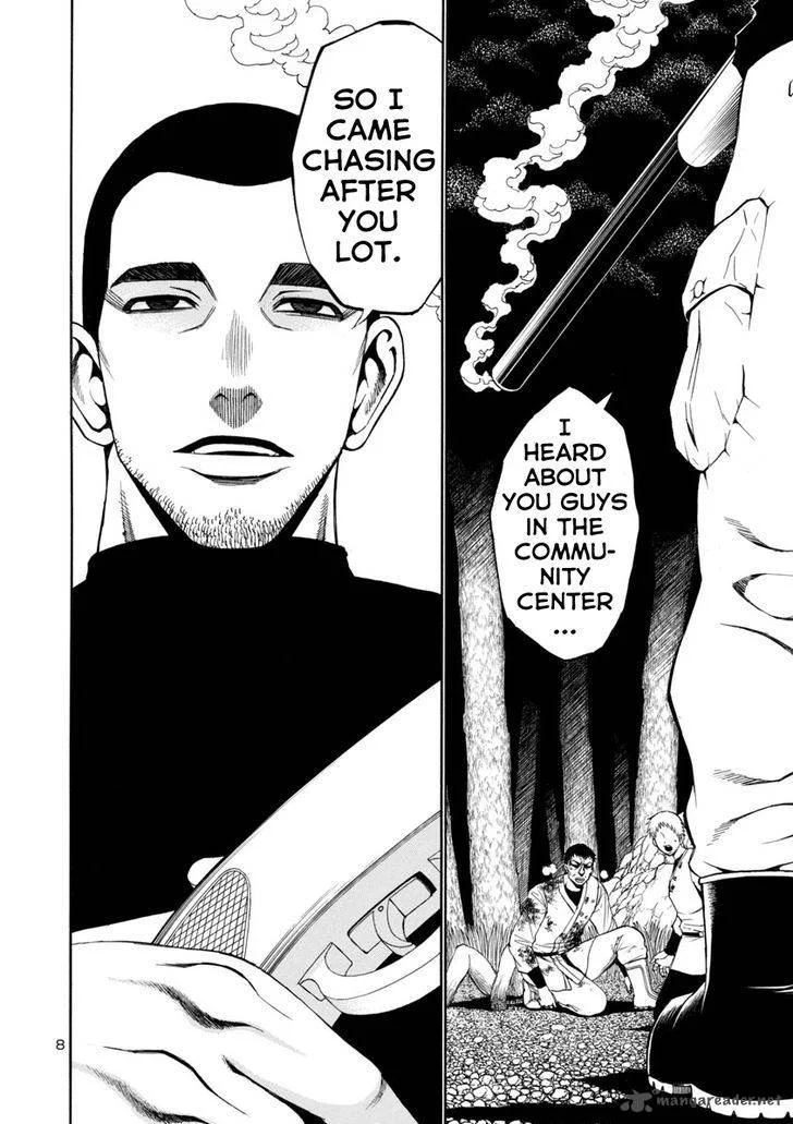 Mashira Chapter 14 page 8
