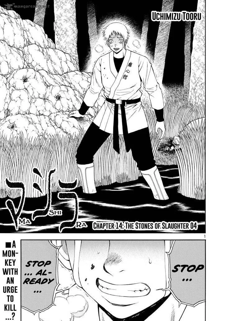 Mashira Chapter 14 page 1