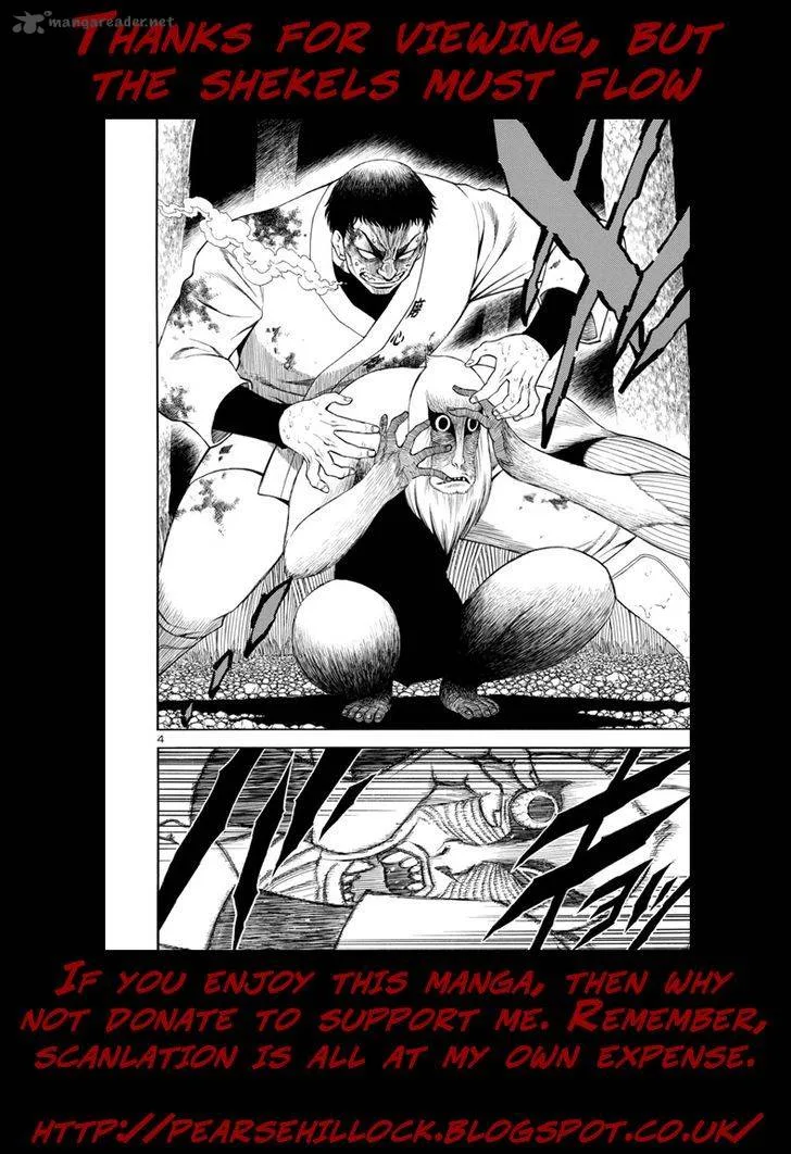Mashira Chapter 14 page 15