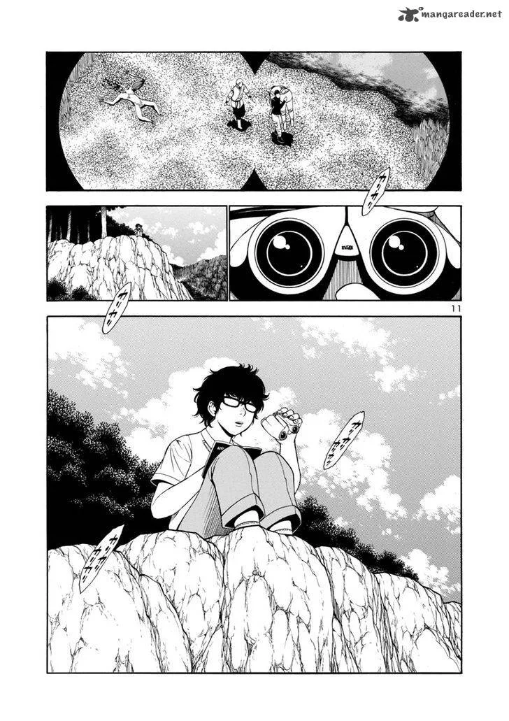 Mashira Chapter 14 page 11