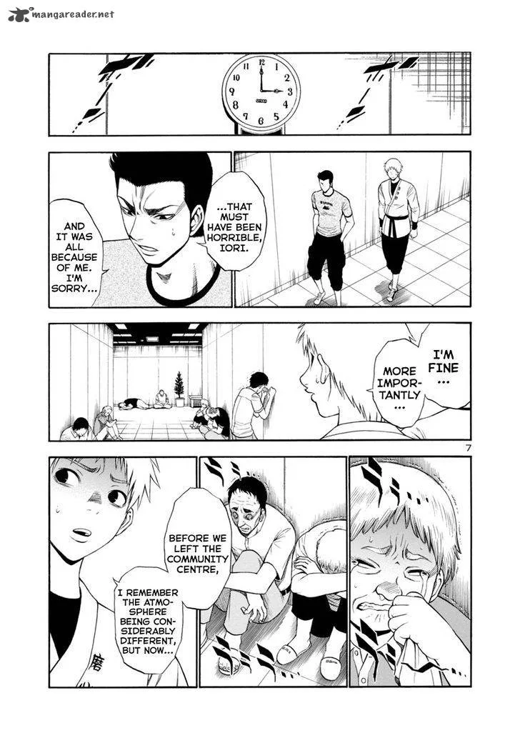 Mashira Chapter 15 page 7