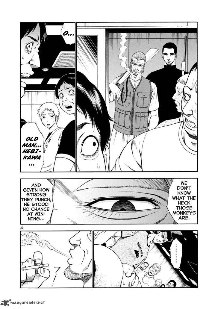 Mashira Chapter 15 page 4