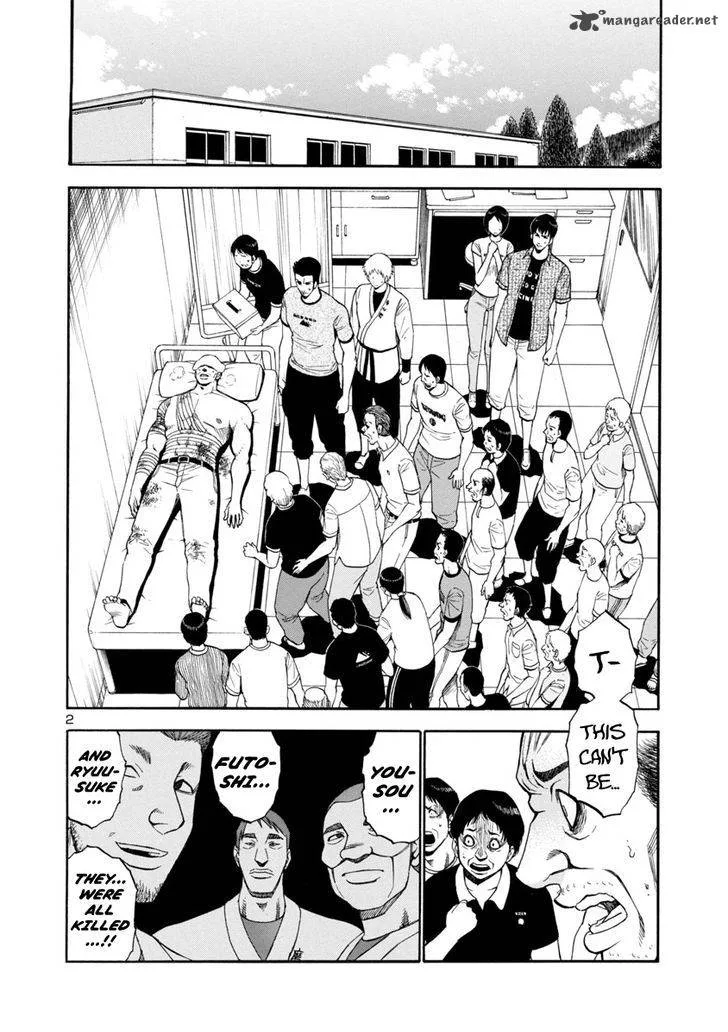 Mashira Chapter 15 page 2