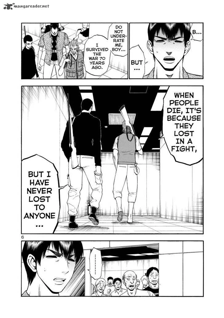 Mashira Chapter 15 page 6