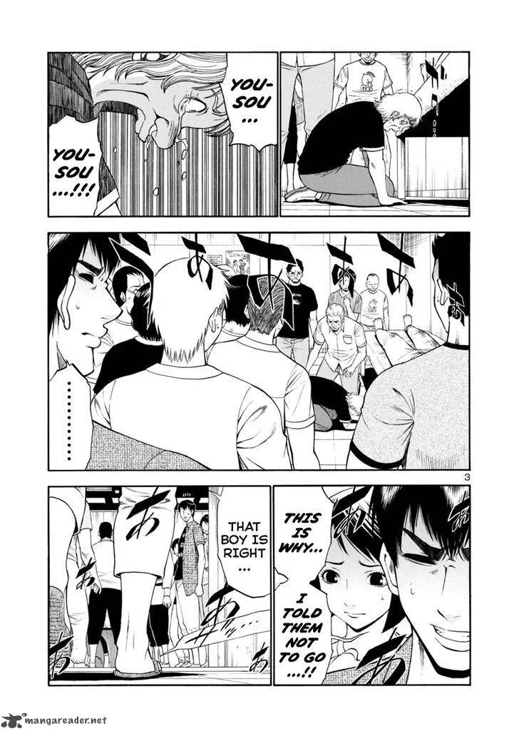 Mashira Chapter 15 page 3