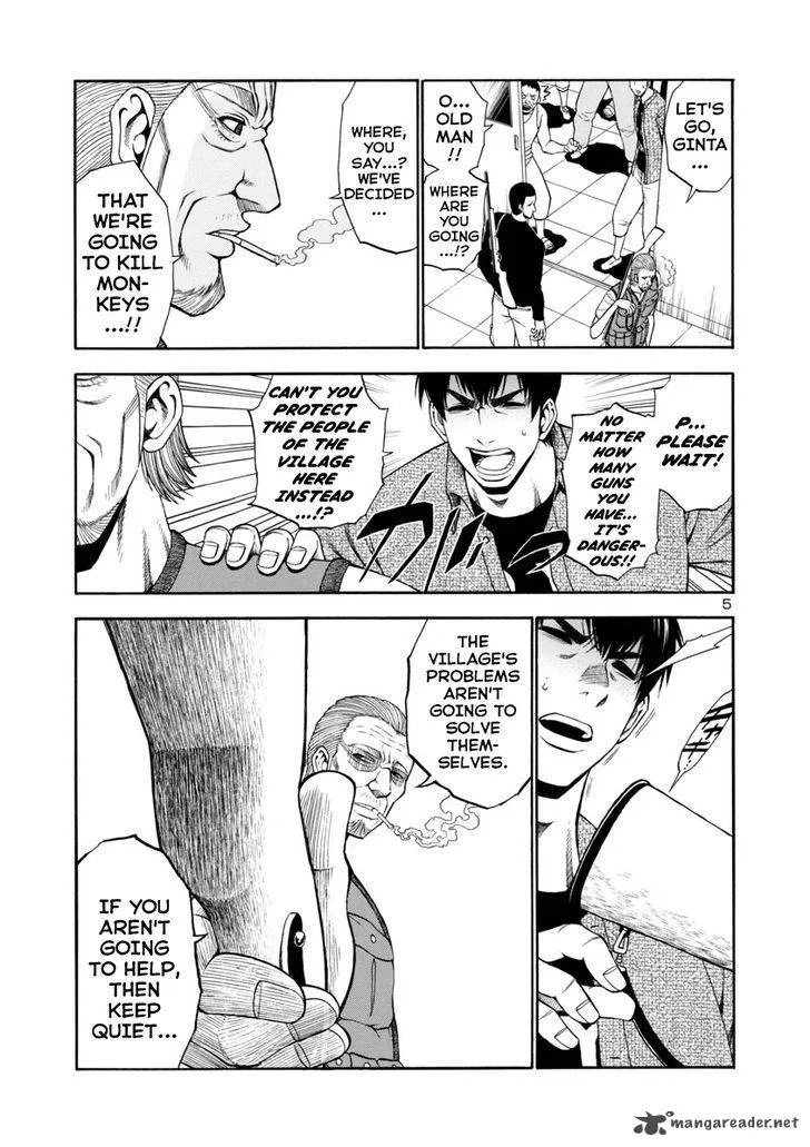 Mashira Chapter 15 page 5