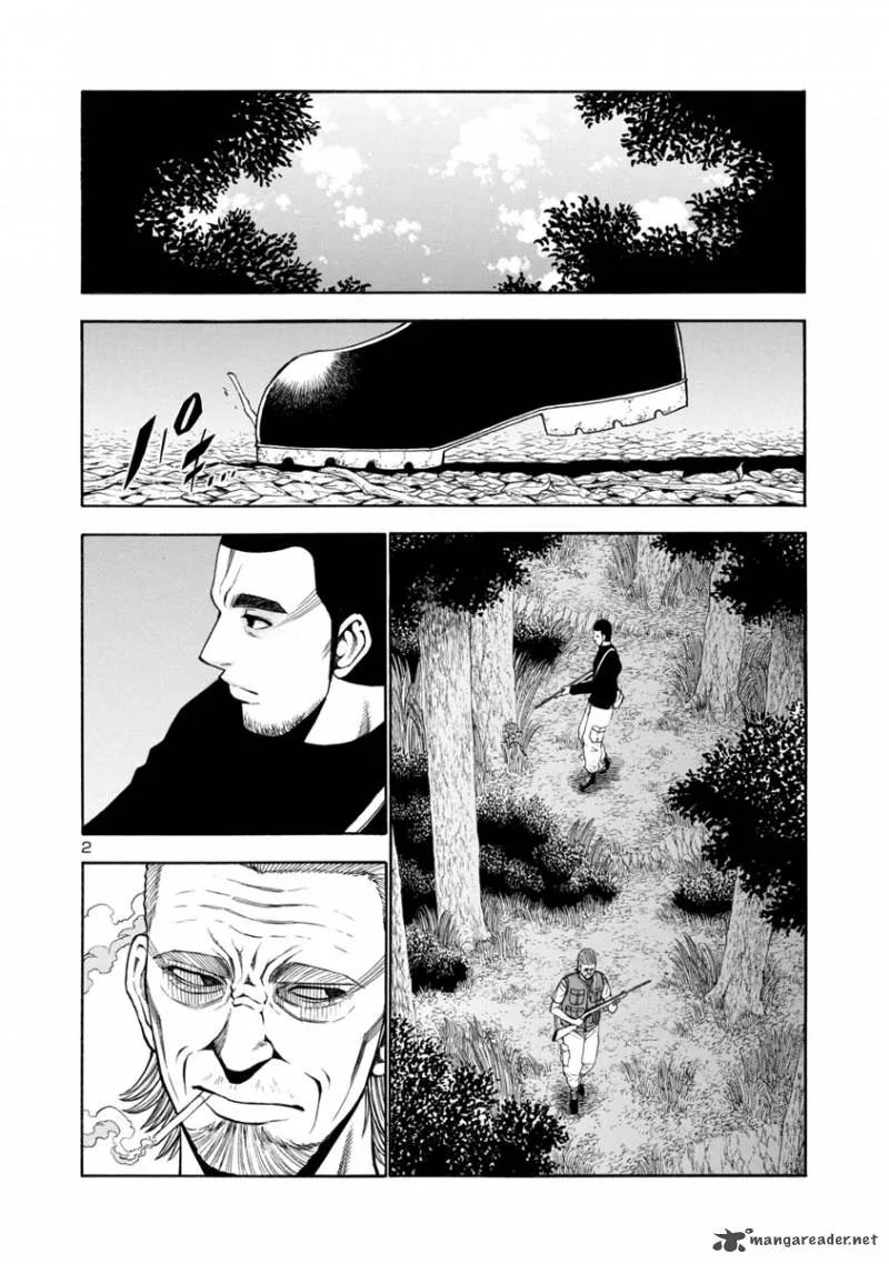 Mashira Chapter 17 page 2