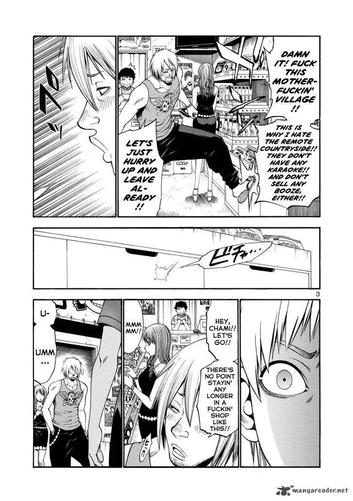 Mashira Chapter 2 page 3