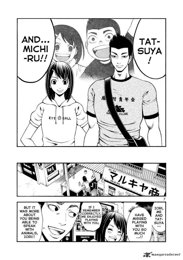 Mashira Chapter 2 page 7