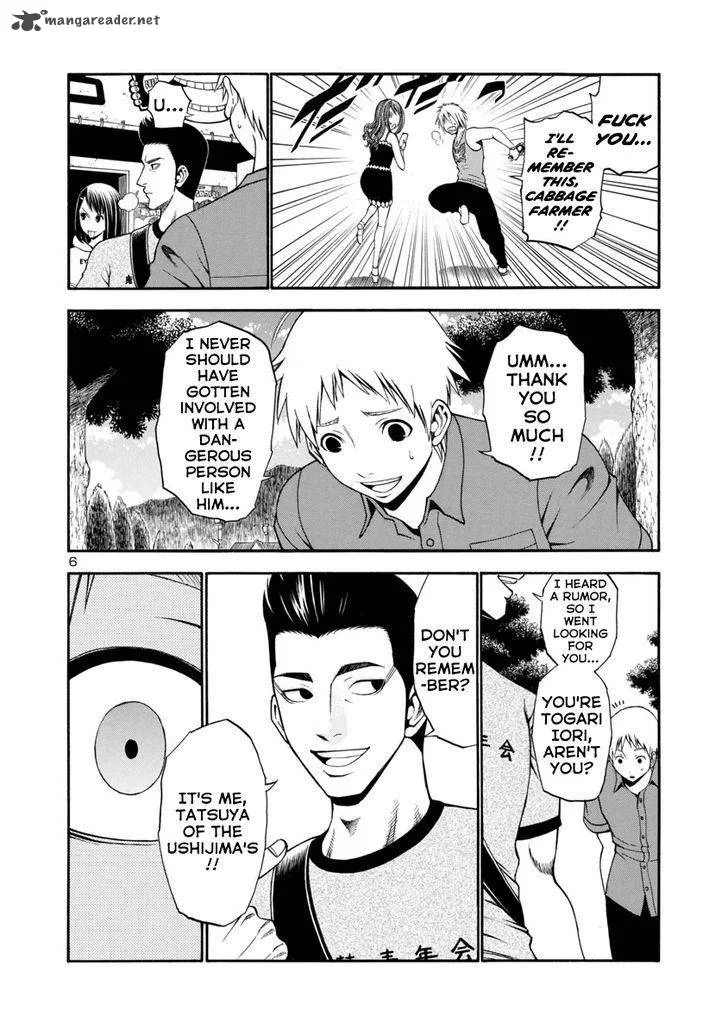 Mashira Chapter 2 page 6