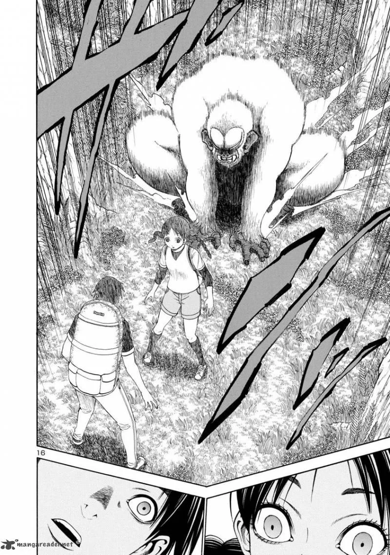 Mashira Chapter 20 page 14