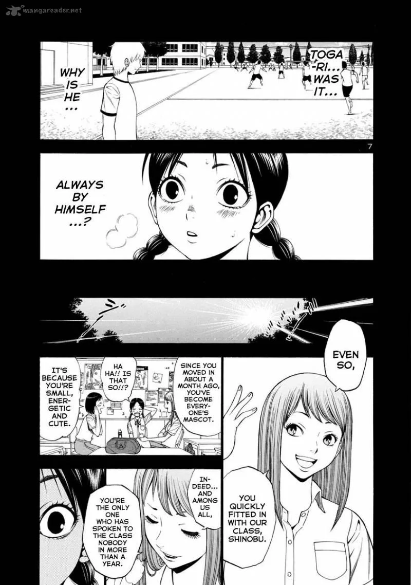 Mashira Chapter 21 page 7
