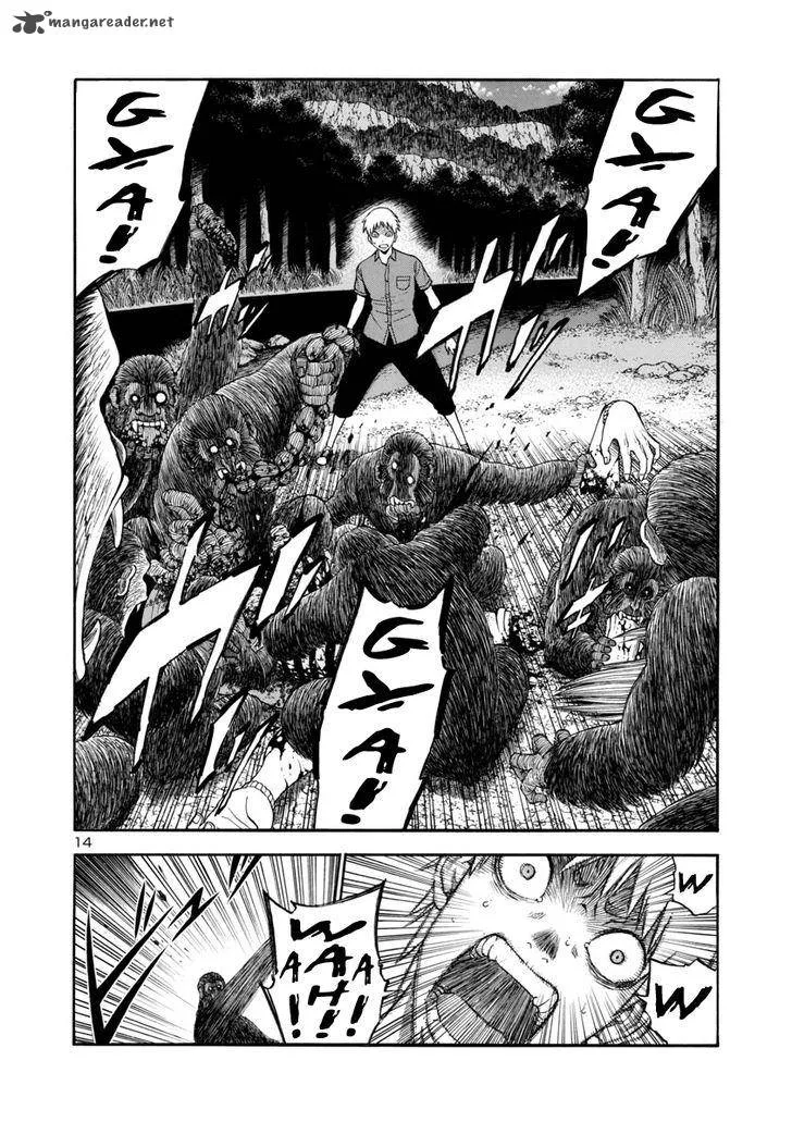 Mashira Chapter 3 page 13