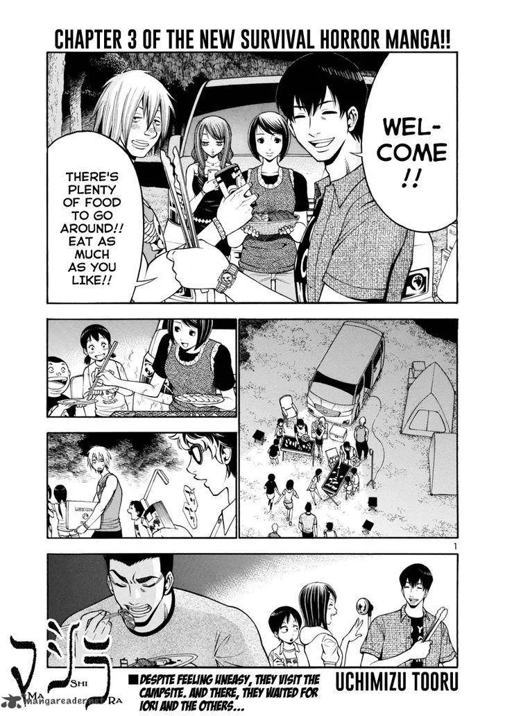 Mashira Chapter 3 page 1