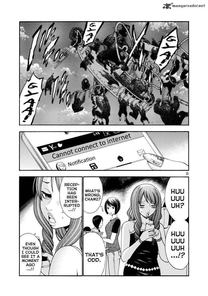 Mashira Chapter 3 page 8