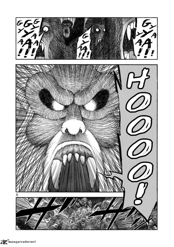 Mashira Chapter 3 page 5