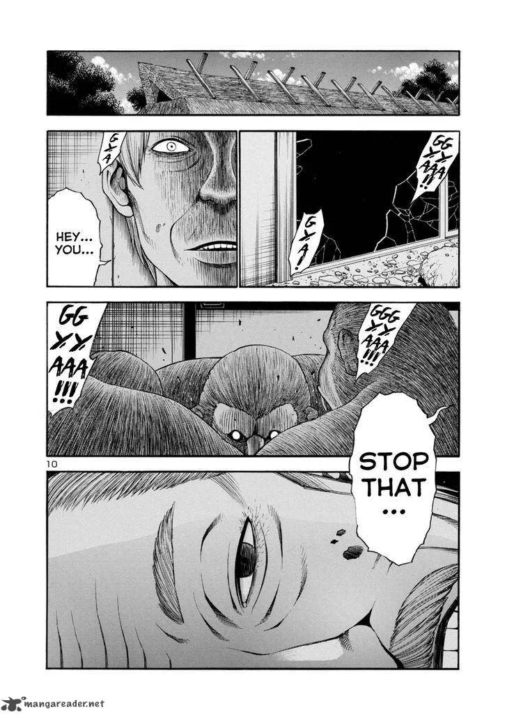 Mashira Chapter 4 page 9