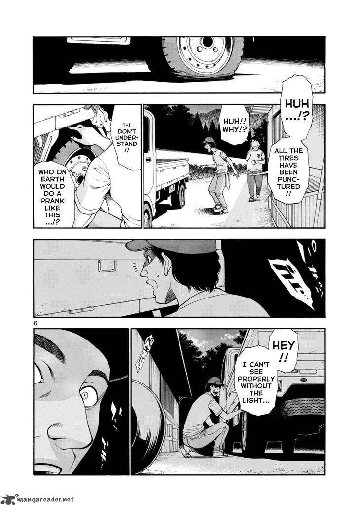 Mashira Chapter 4 page 6