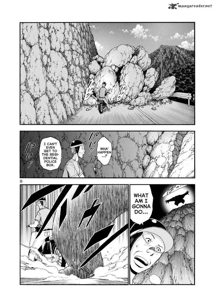 Mashira Chapter 4 page 8