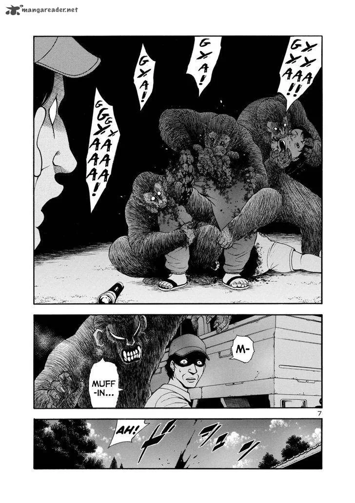 Mashira Chapter 4 page 7