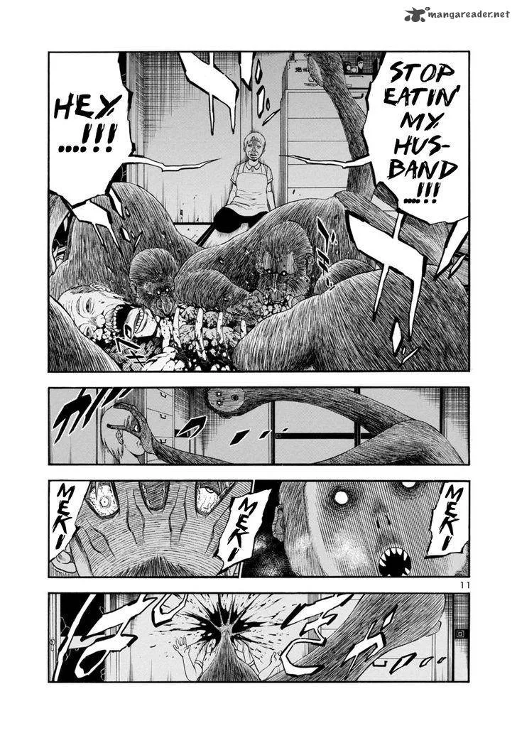 Mashira Chapter 4 page 10