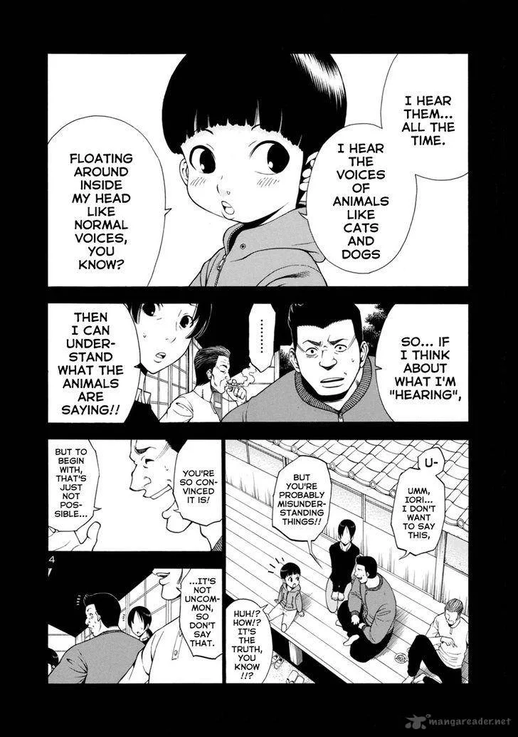 Mashira Chapter 5 page 4