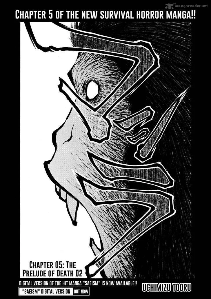 Mashira Chapter 5 page 1